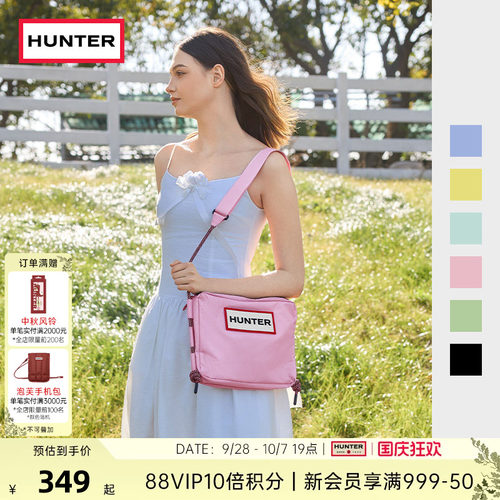 Hunter男女同款旅行系列单肩包
