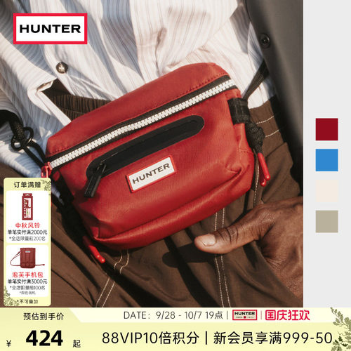 HUNTER男女同款尼龙手机腰包