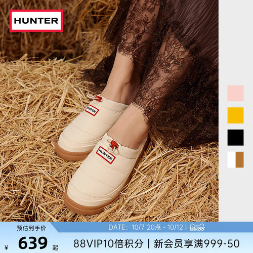 HUNTER秋冬女士夹棉加厚加绒拖鞋