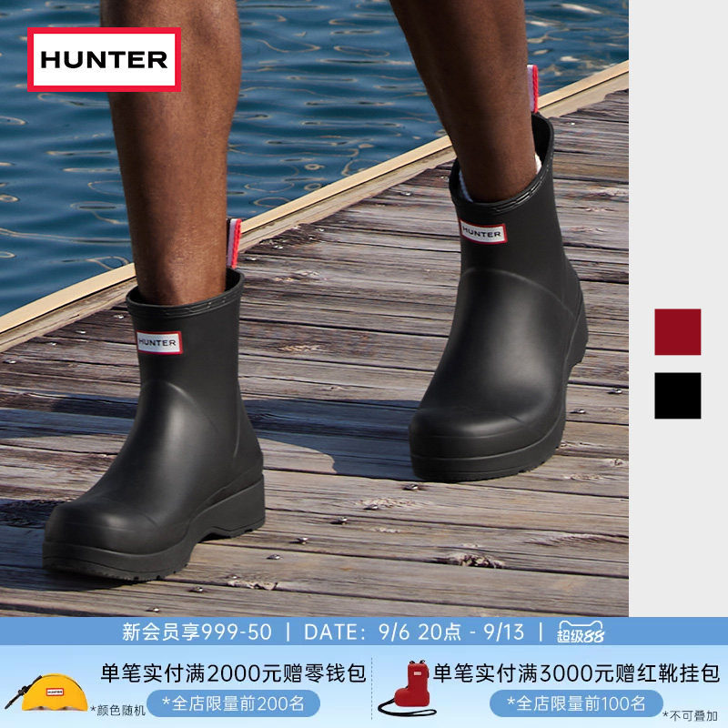 Hunter雨鞋户外溯溪厚底雨鞋防水图片