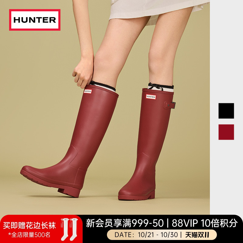 Hunter雨鞋Refined防滑高筒靴