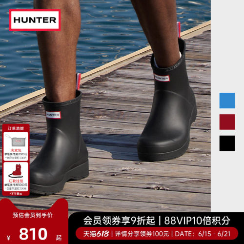 Hunter雨鞋户外溯溪厚底雨鞋防水