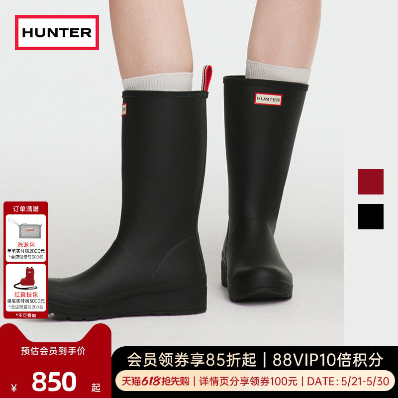 HUNTER女鞋户外露营雨鞋哑光酷玩防水中筒靴厚底增高雨靴中筒靴女