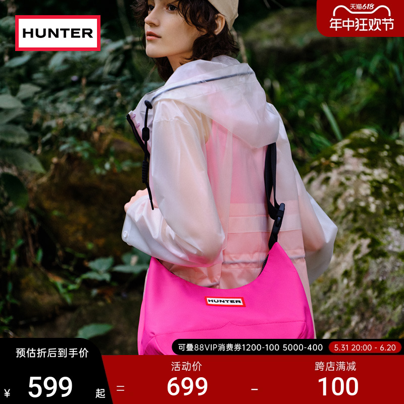 Hunter女包2024春夏新品HOBO斜挎包中号单肩包腋下包通勤休闲包