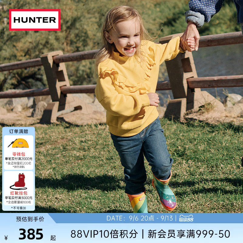 HUNTER童靴彩虹大亮片轻巧防水图片