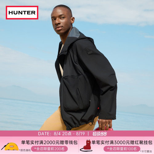 HUNTER男士口袋连帽短外套
