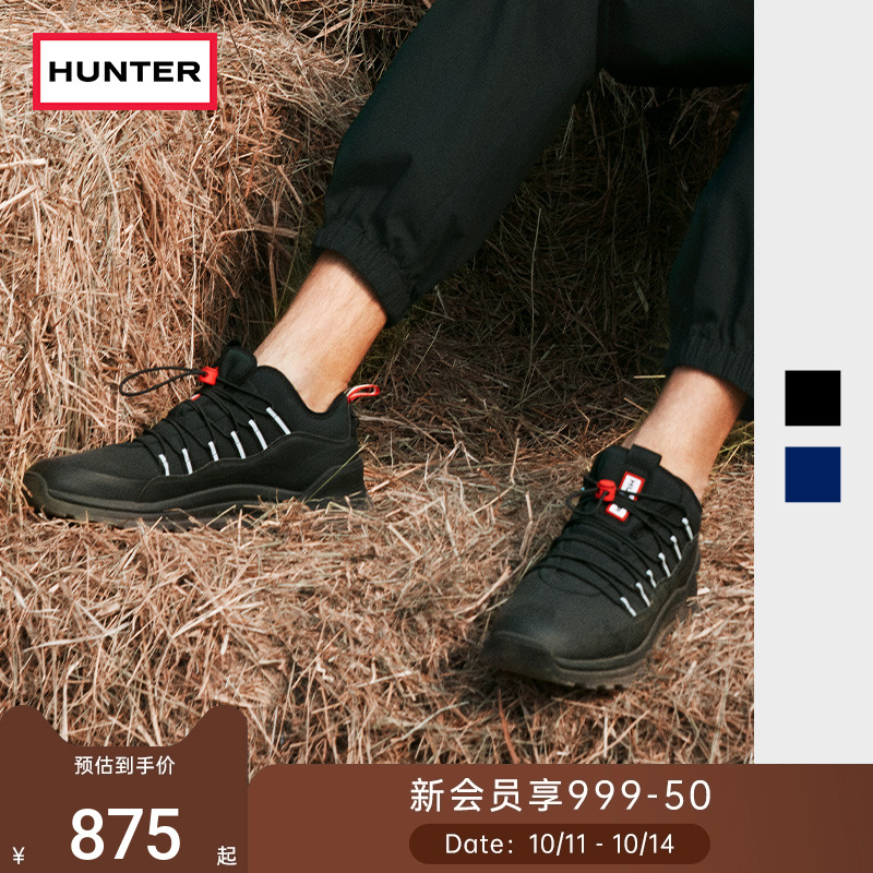 HUNTER男鞋拼接撞色中帮防泼水跑步鞋休闲鞋徒步鞋减震运动鞋男
