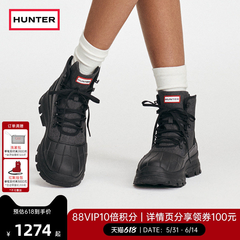 HUNTER2026春夏新款女士经典中筒猎鸭靴户外徒步露营马丁靴休闲鞋