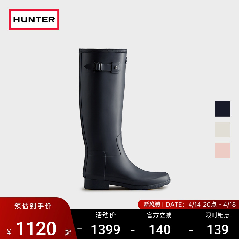 HUNTER雨鞋女鞋Refined雨靴露营多色防水防滑高筒长靴胶鞋水鞋女
