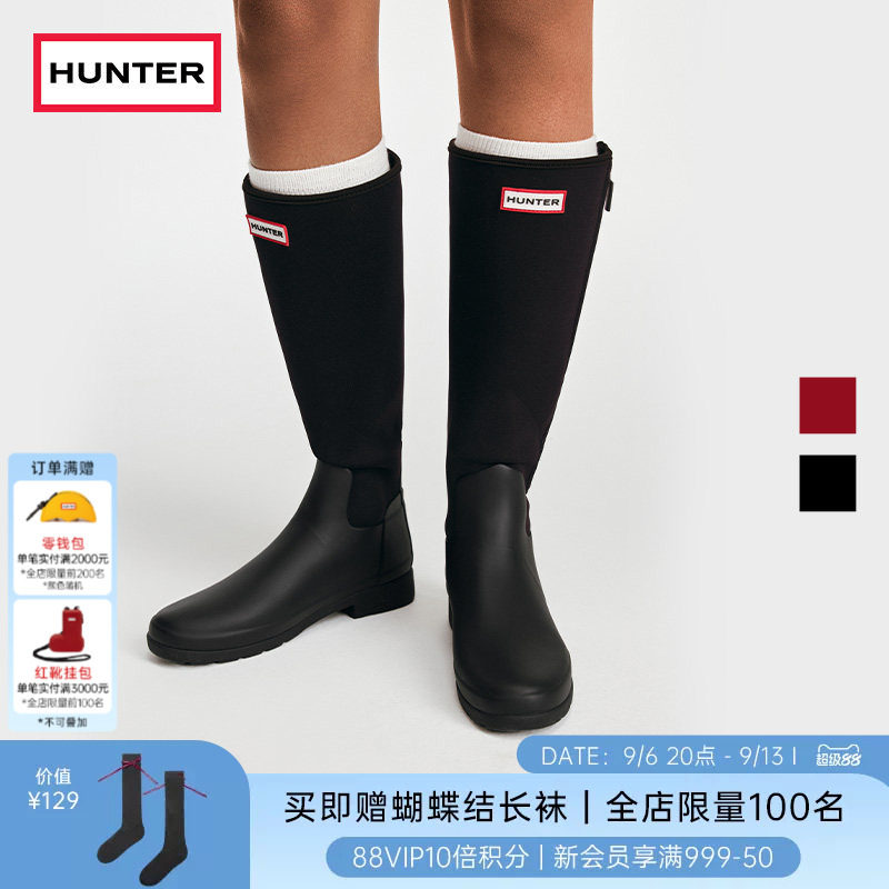 HUNTER女士Refined雨鞋高筒靴图片