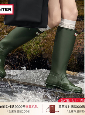 HUNTER女靴经典惠灵顿雨靴户外露营防水防滑涉水鞋长筒靴胶鞋女鞋