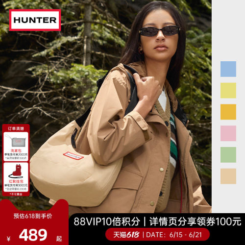 HUNTER情侣款HOBO斜挎包单肩包