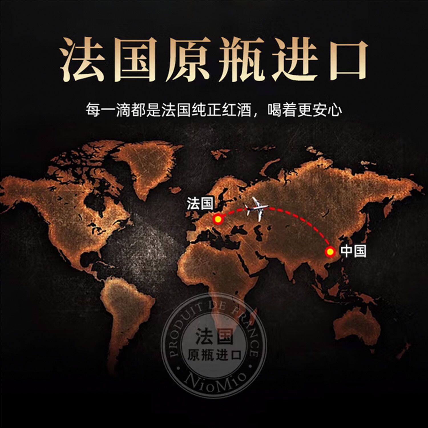 法国波尔多珍藏赤霞珠干红葡萄酒