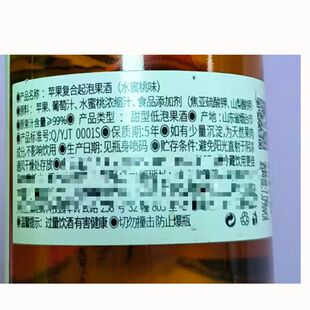 BELONG果酒275ML*4瓶低度微醺果酒小甜酒发酵复合起泡果酒气泡酒