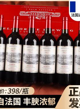 法国赤霞珠干红葡萄酒750ml×6