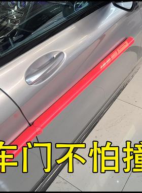 磁性车门防撞条红色黑色白色 车侧腰线 线防刮保护垫 CAA.cc汽车