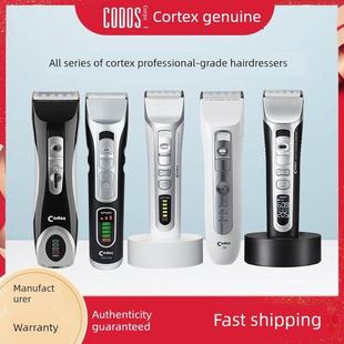 皮质电动理发器专业美发沙龙916理发家用918电动理发器T9 912 968