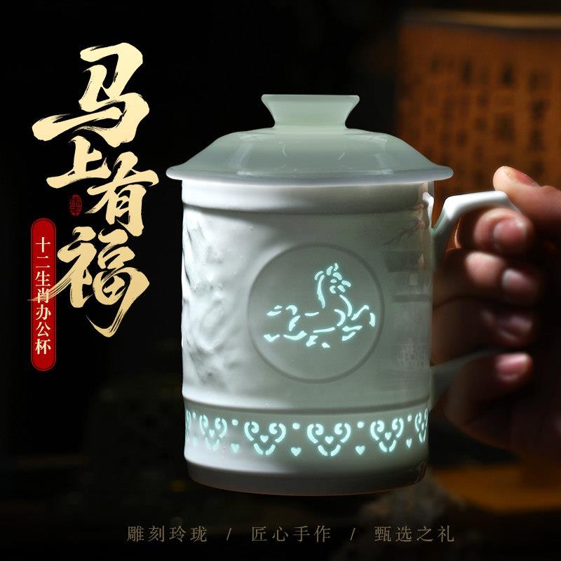 景德镇陶瓷器雕刻玲珑杯子男士办公室水杯过滤带盖泡茶杯礼盒送礼