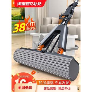 家用海绵拖把一拖净免手洗吸水式 佳帮手2023新款 胶棉拖布懒人地拖