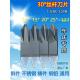 梯形螺纹刀 27型右螺杆螺纹刃30度带刀杆3456789101112立式