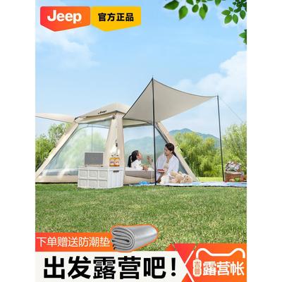 吉普车帐篷户外便携式可折叠快速打开露营式过夜露营式设备一键打