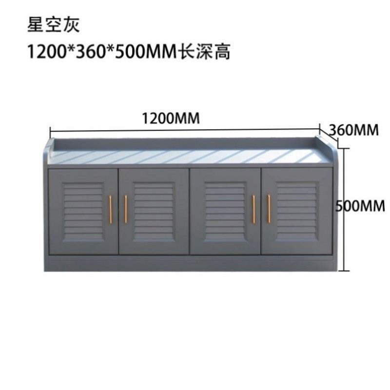 凳家门口柜鞋柜换鞋室外收纳大容量全铝合金防晒防雨储物柜阳台