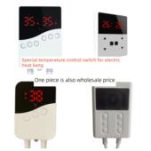 电热膜 双控 电床垫 榻榻米专用温控开关 电热毯 电热炕板