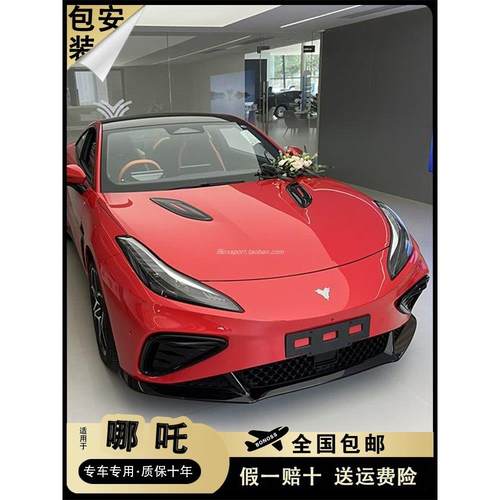 BONOSS（哪咤）锻造法兰盘适用于哪咤GT/LSX汽车改装加宽BLOX垫片