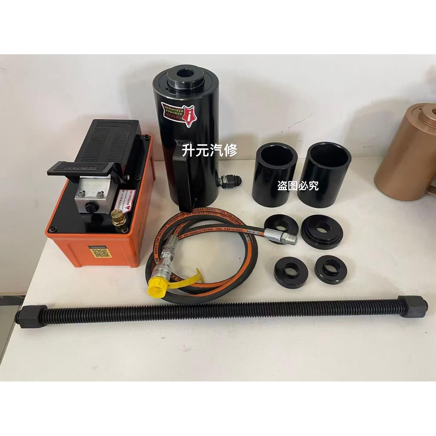 挂车钢板销取出器气囊桥弓子板导向套拆卸工具空心千斤顶气动40吨