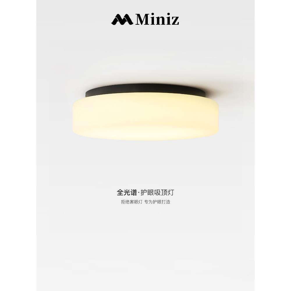 意式极简卧室吸顶灯北欧现代简约创意个性日式走廊过道阳台客厅灯