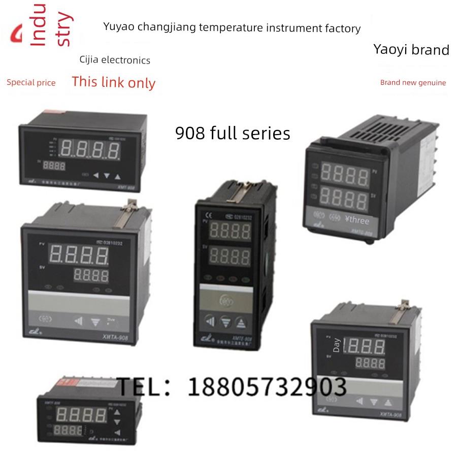 余姚长江温控仪Xmtd-918-M Xmtg-908K Xmta-938C耀一牌485通讯