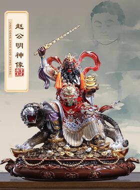 赵公明造像台湾纯铜吴财神赵公明财神骑虎造像供奉店财运摆件