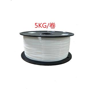材料 1.75mm 大料盘 线材 5公斤 3d打印机耗材 5kg 打印材料pla
