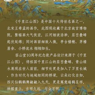 壶玻璃蒸茶壶围炉煮茶器家用电陶炉煮茶套装 容山堂千里江山新款