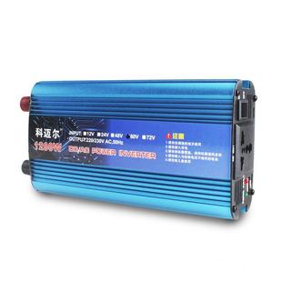 科迈尔车载逆变器12V24V48V220V500W1200W1600W2200W家用转换器