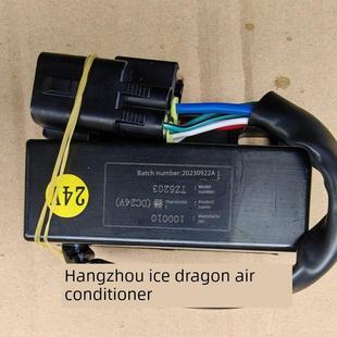 载机挖掘机Tz6203恒温开关 855N50Cn压路机装 原装 山孔山推刘公856