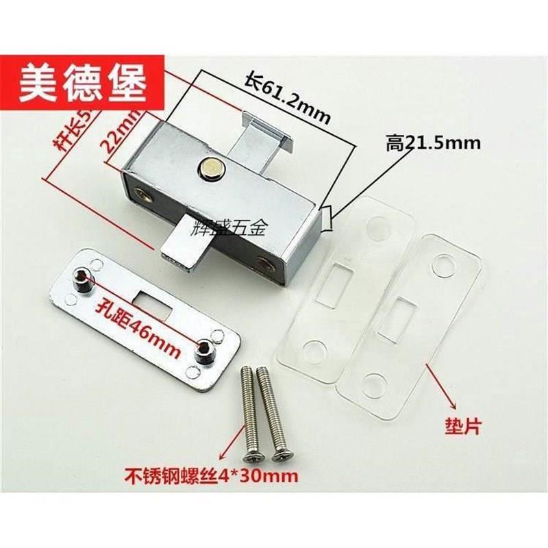 广东雅昌平移无框阳台窗户插销推拉玻璃门插销锁移窗中间锁配件