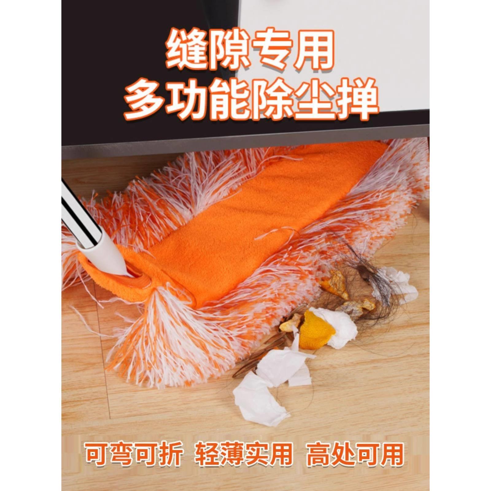 打扫天花板灰尘神器可伸缩家用高处伸缩杆除尘掸缝隙清洁静电吸附