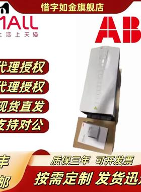 abb变频器ACS550-01-03A3-4/04A1/05A4/06A9/08A8/012A/015A