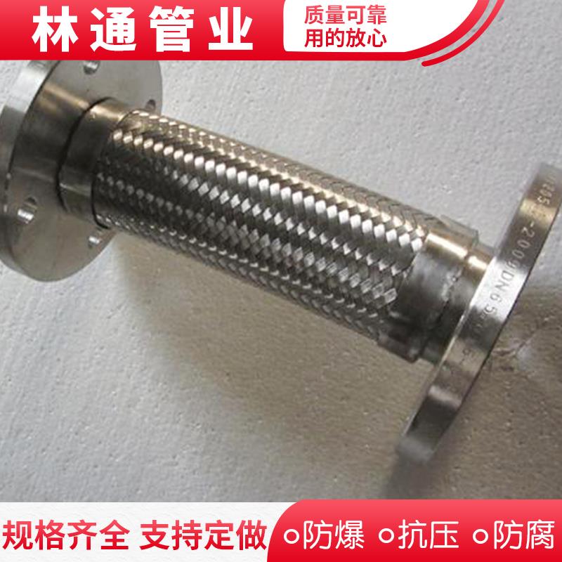 304不锈钢法兰式金属波纹管软管软连接DN40/50/65/80/100/125/150