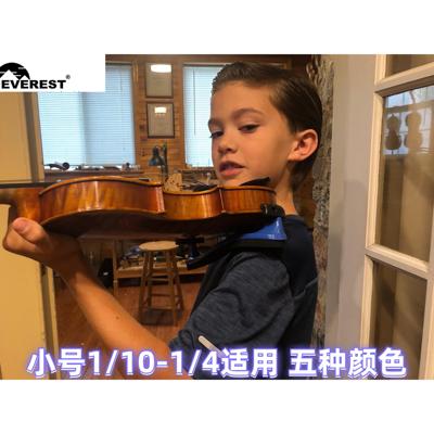 进口儿童肩托EVEREST珠穆朗玛牌-小号1/10-1/4可以调节，4种颜色
