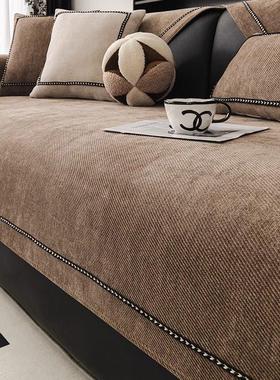 ESSA日式高端小香风高级感雪尼尔沙发垫四季通用防滑坐垫套罩盖布