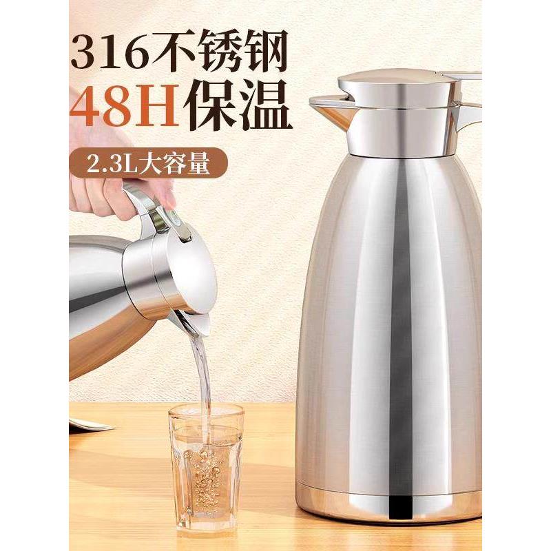 德国母婴级保温热水水壶不锈钢大容量保温热水水壶持久保温48小时
