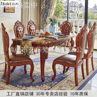 佛山工厂直供欧式实木大理石餐桌长方形方桌长条桌子餐桌餐椅组合