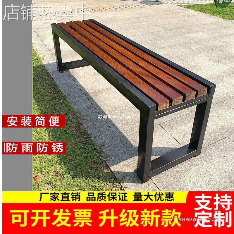 公园椅户外长椅庭院防腐木室外长条凳排椅商场健身房休息长椅实木,纺织面料/辅料/配套,纺织机械配件,淘宝优惠券,粉丝福利购,淘宝优惠卷