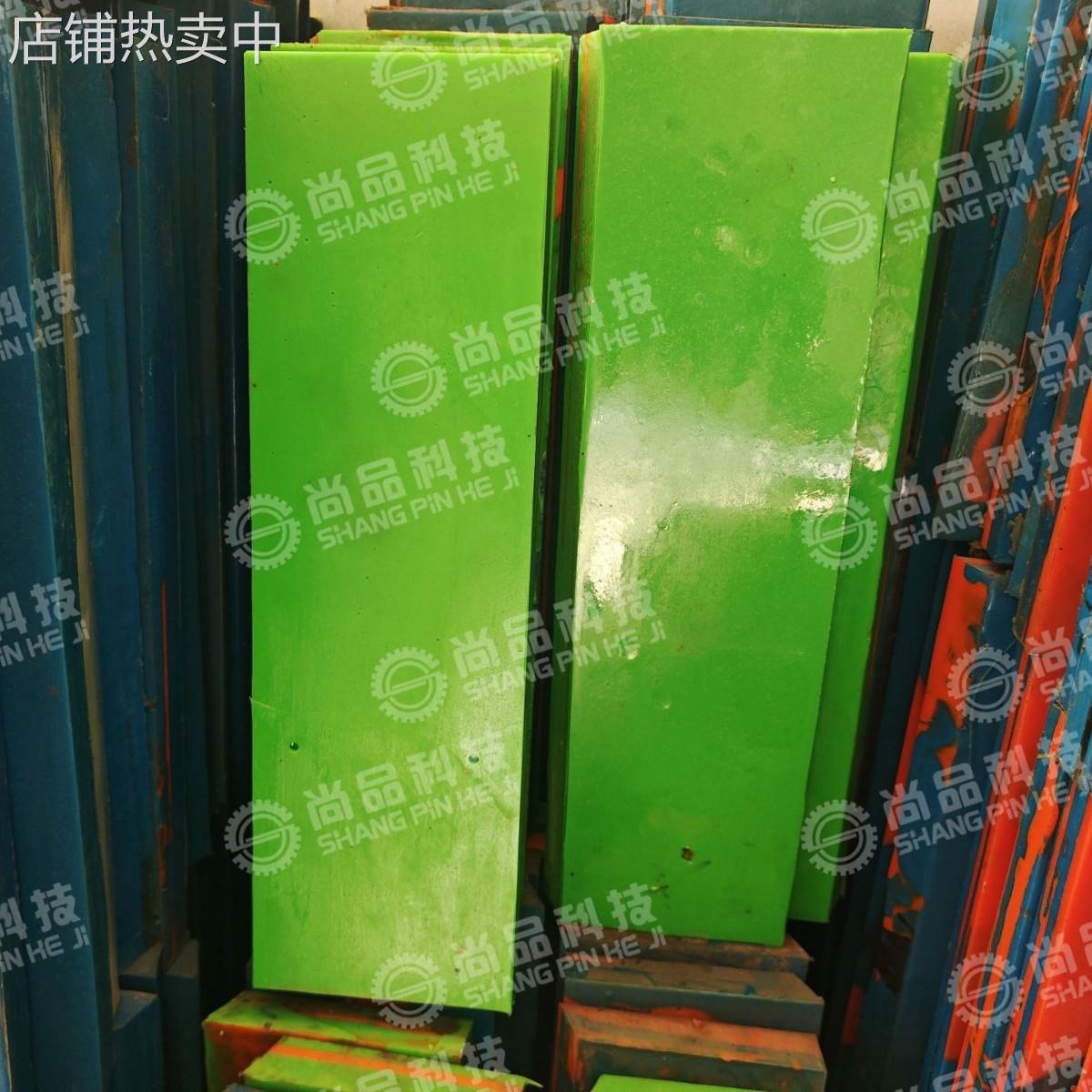 聚氨酯衬板耐磨防滑PU振动洗煤脱水筛板侧压板多种规格楔形板矿用