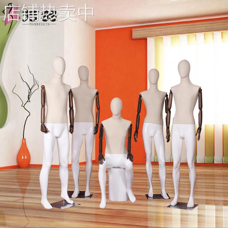 全身男模特包布模特服装展示架子橱窗陈列实木手臂橱窗展示