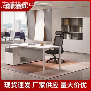 办公家具老板桌主管总监经理办公桌椅柜组合现代简约大班桌电脑桌