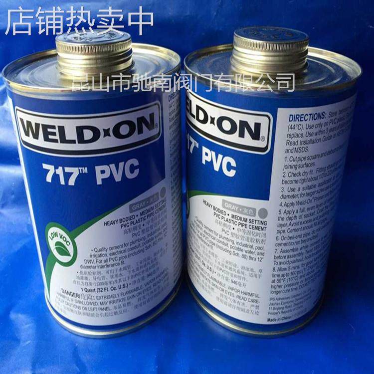 IPS WELD-ON PVC 717胶水 UPVC化工管道胶粘剂 946ML/桶 灰色