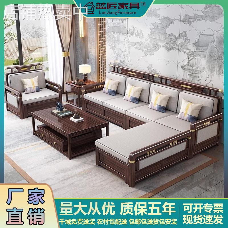 新中式乌金木实木沙发组合冬夏两用客厅现代简约储物大小户型沙发